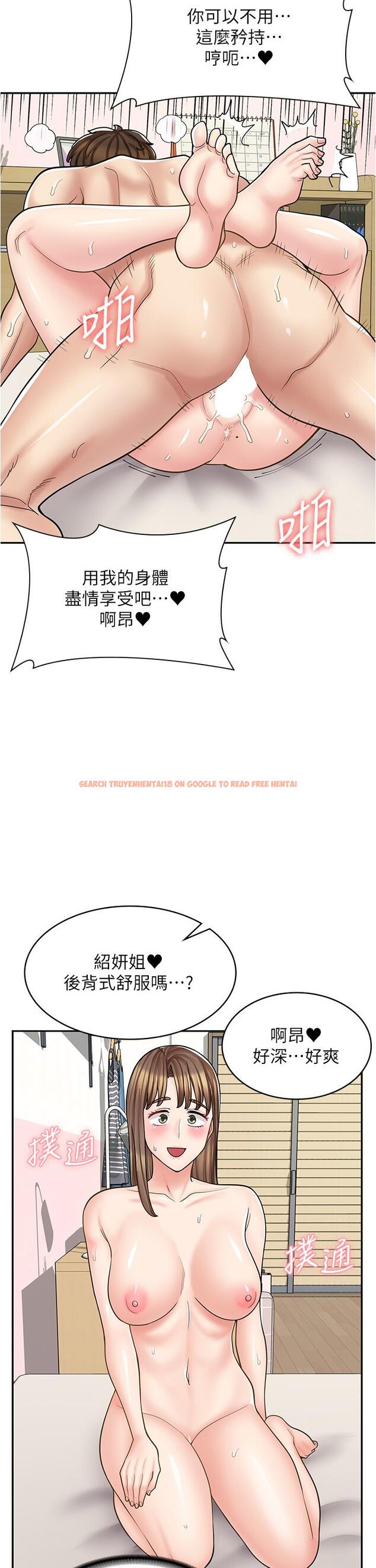 查看漫画漫畫店工讀生 - 第41話-巨乳姐妹丼 - www.tymanga.com中的1300209图片