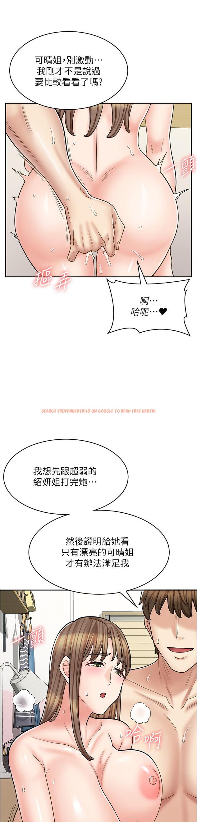 查看漫画漫畫店工讀生 - 第41話-巨乳姐妹丼 - www.tymanga.com中的1300211图片