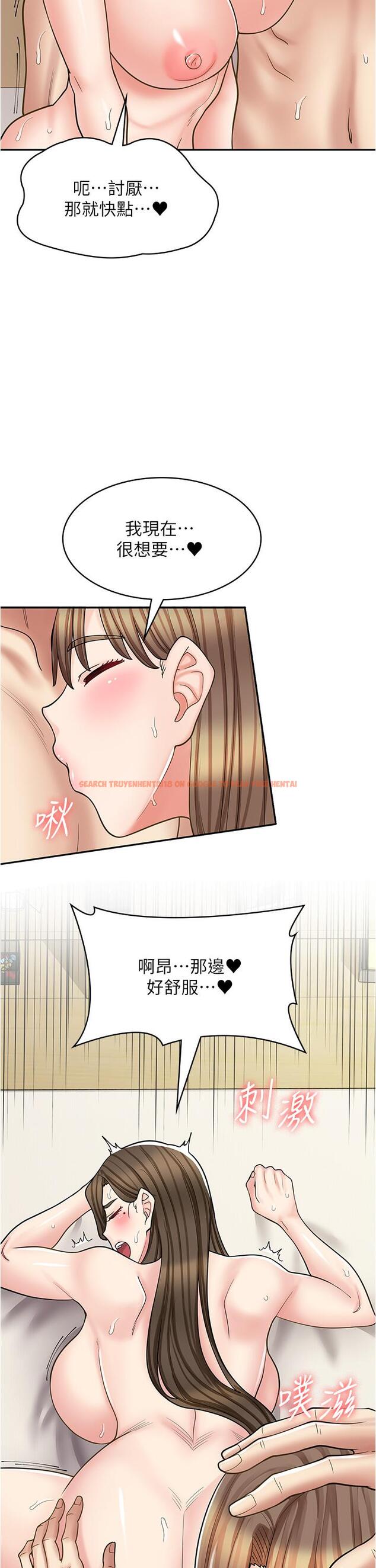 查看漫画漫畫店工讀生 - 第41話-巨乳姐妹丼 - www.tymanga.com中的1300212图片