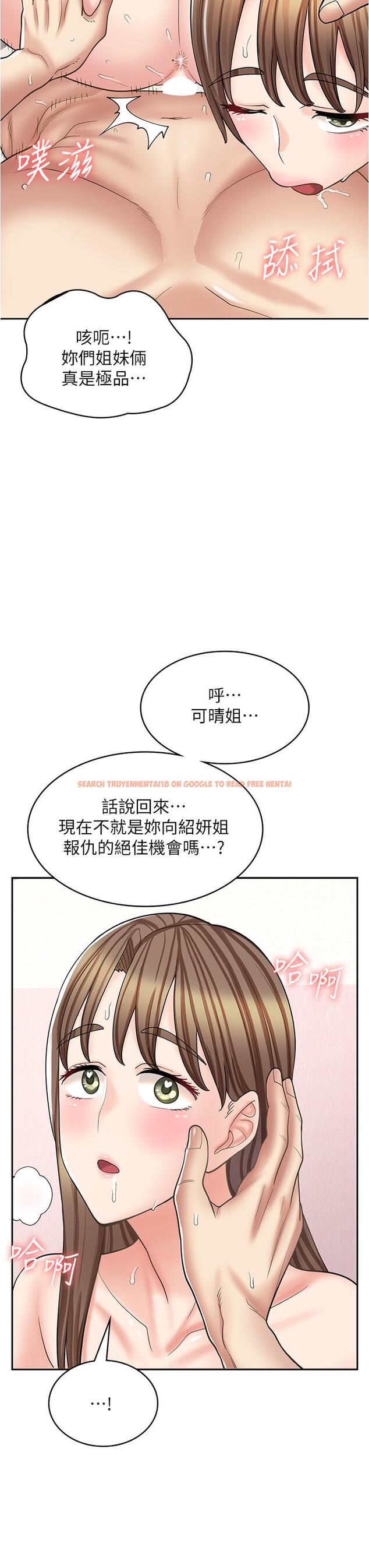 查看漫画漫畫店工讀生 - 第41話-巨乳姐妹丼 - www.tymanga.com中的1300213图片