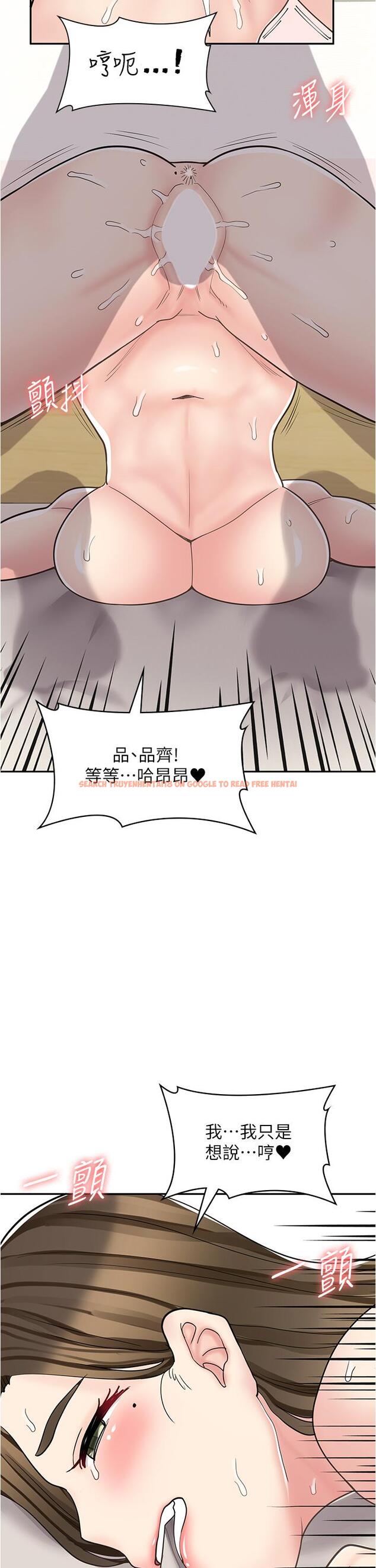 查看漫画漫畫店工讀生 - 第41話-巨乳姐妹丼 - www.tymanga.com中的1300217图片