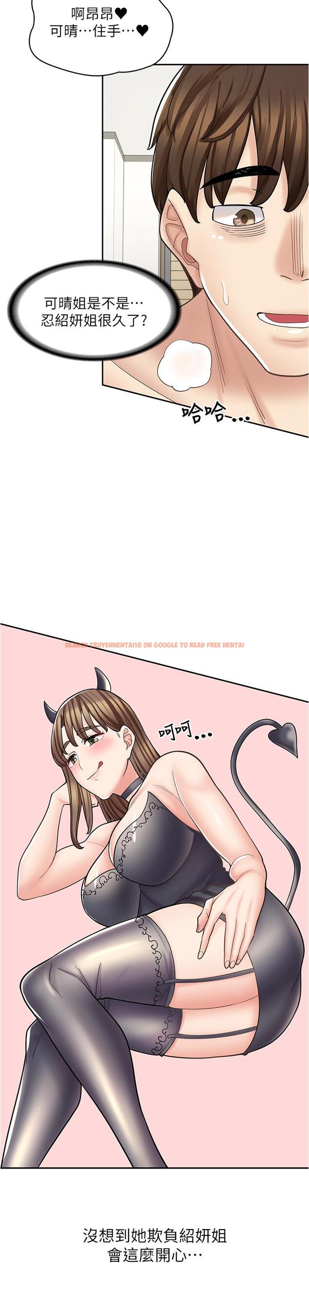 查看漫画漫畫店工讀生 - 第41話-巨乳姐妹丼 - www.tymanga.com中的1300219图片