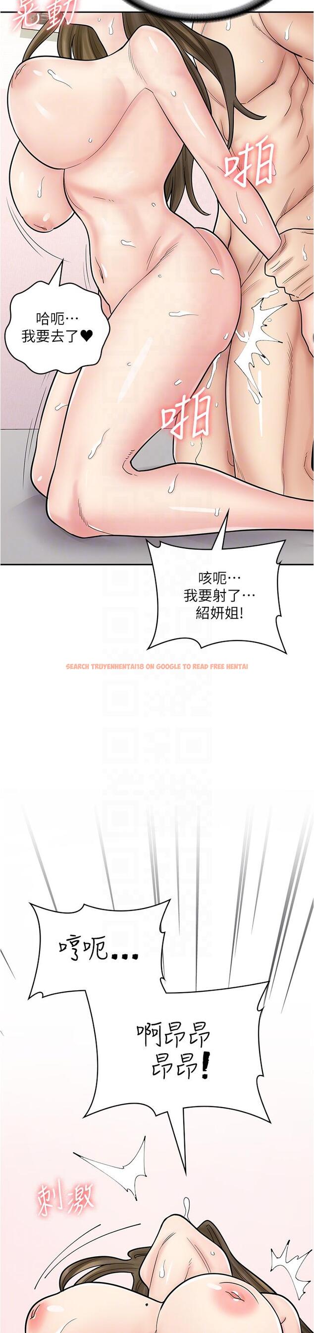 查看漫画漫畫店工讀生 - 第41話-巨乳姐妹丼 - www.tymanga.com中的1300224图片