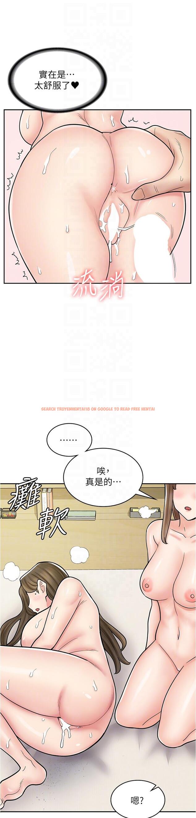查看漫画漫畫店工讀生 - 第41話-巨乳姐妹丼 - www.tymanga.com中的1300226图片