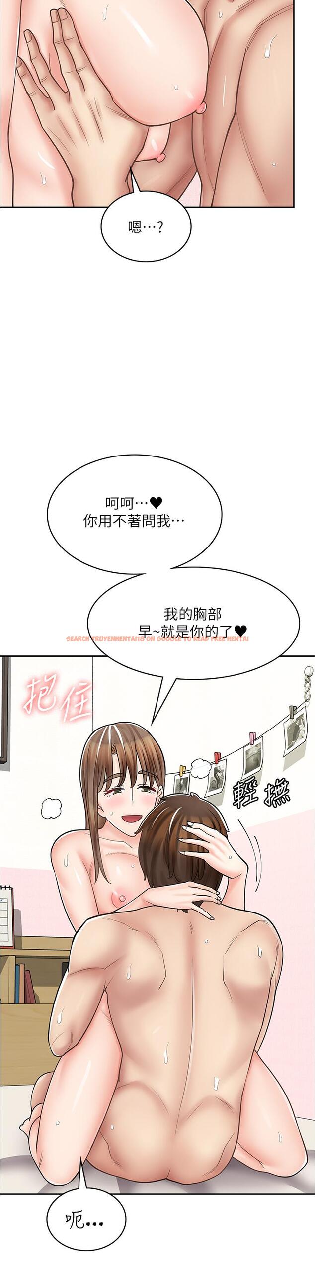 查看漫画漫畫店工讀生 - 第41話-巨乳姐妹丼 - www.tymanga.com中的1300232图片
