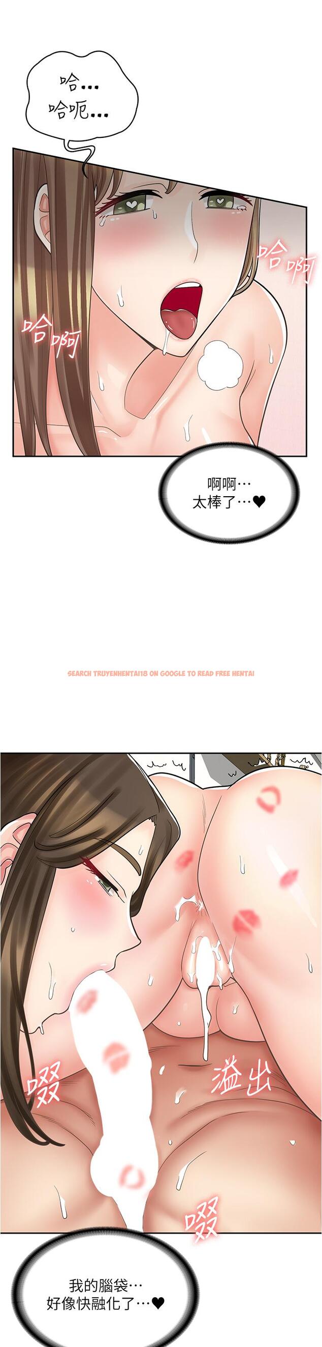 查看漫画漫畫店工讀生 - 第41話-巨乳姐妹丼 - www.tymanga.com中的1300241图片