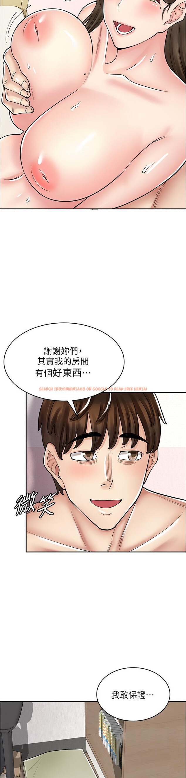 查看漫画漫畫店工讀生 - 第41話-巨乳姐妹丼 - www.tymanga.com中的1300248图片