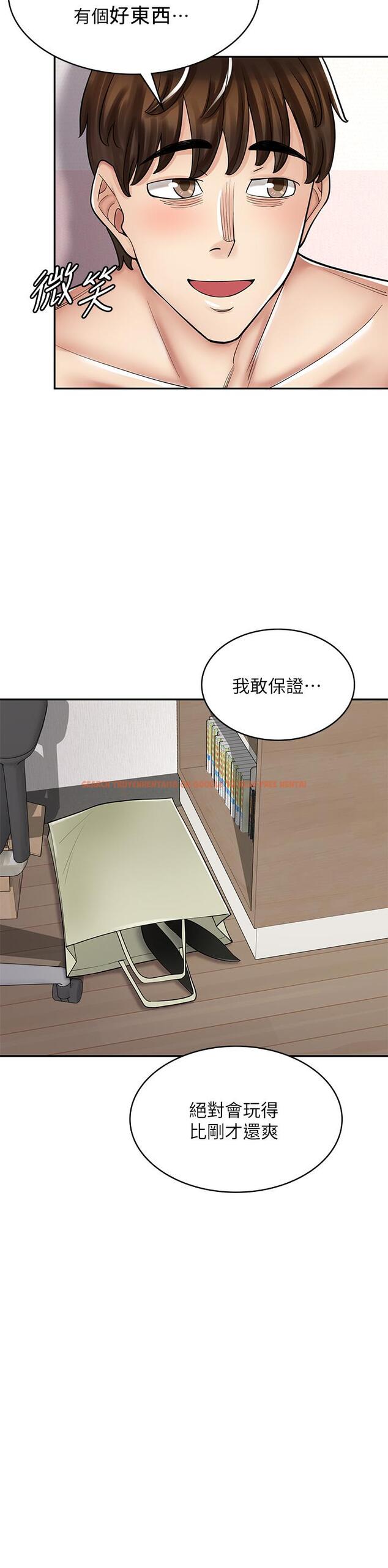 查看漫画漫畫店工讀生 - 第42話-討幹的兔女郎姐妹 - tymanga.com中的1308500图片