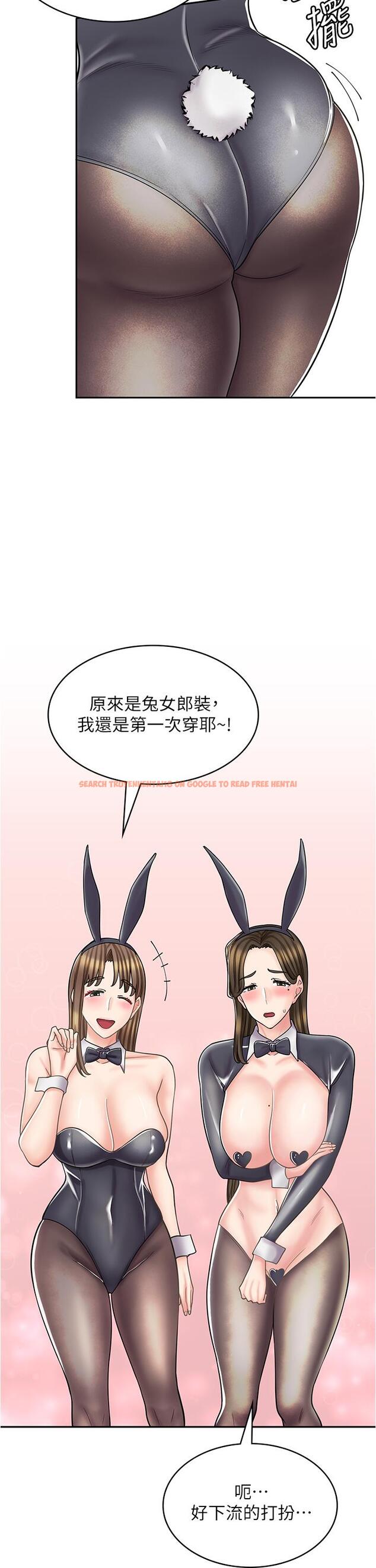 查看漫画漫畫店工讀生 - 第42話-討幹的兔女郎姐妹 - tymanga.com中的1308502图片