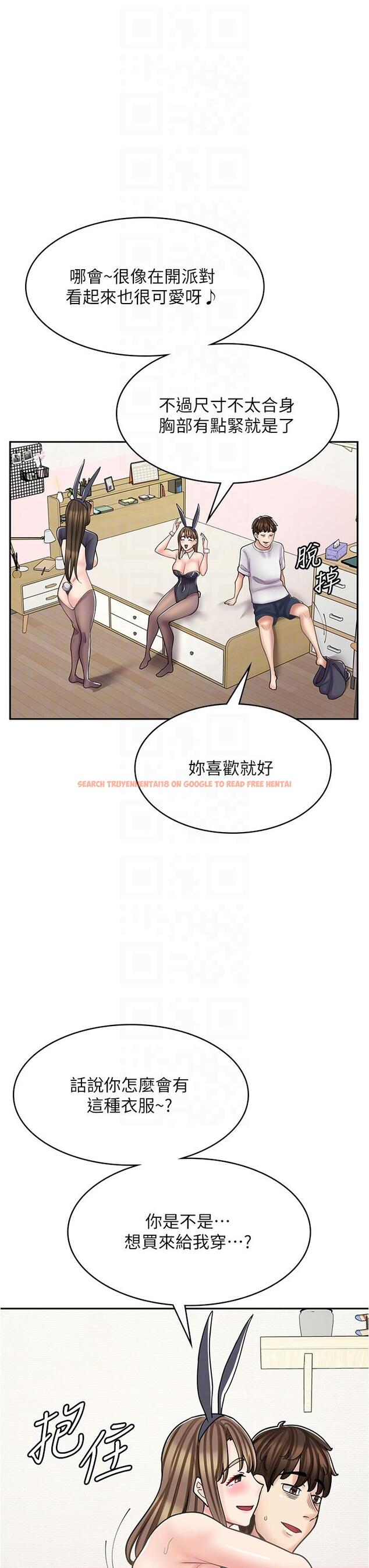 查看漫画漫畫店工讀生 - 第42話-討幹的兔女郎姐妹 - tymanga.com中的1308503图片