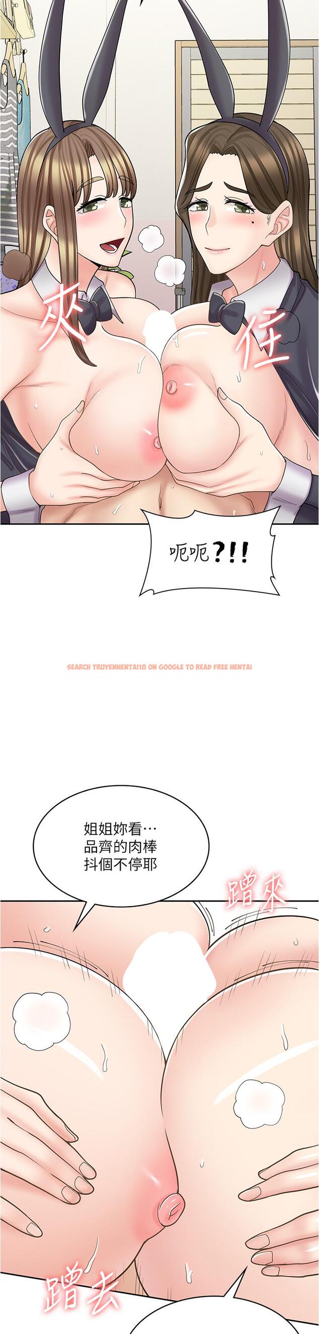查看漫画漫畫店工讀生 - 第42話-討幹的兔女郎姐妹 - tymanga.com中的1308510图片