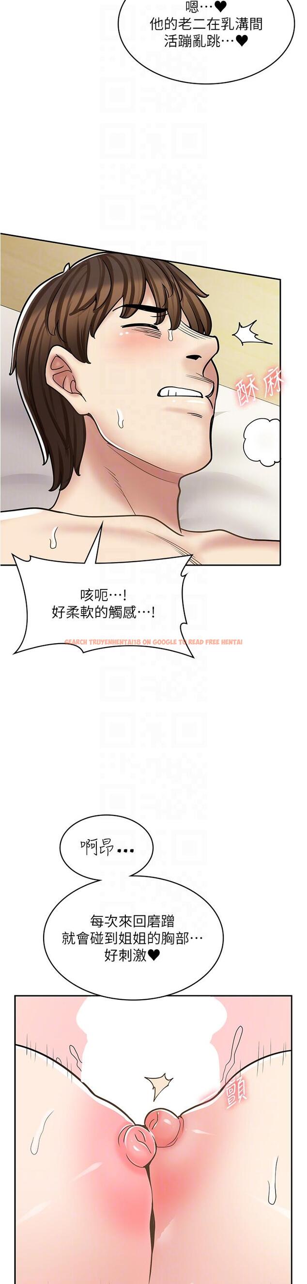 查看漫画漫畫店工讀生 - 第42話-討幹的兔女郎姐妹 - tymanga.com中的1308511图片