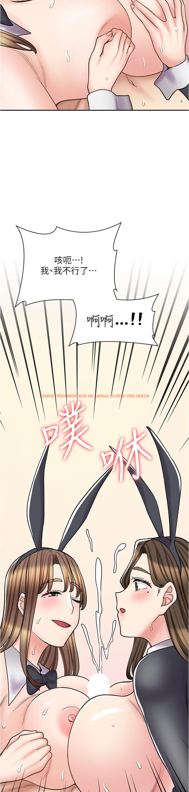 查看漫画漫畫店工讀生 - 第42話-討幹的兔女郎姐妹 - tymanga.com中的1308514图片