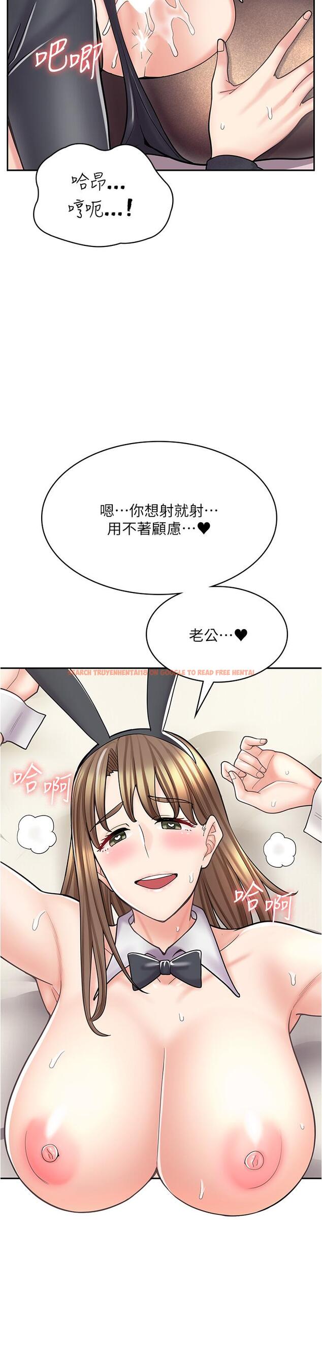 查看漫画漫畫店工讀生 - 第42話-討幹的兔女郎姐妹 - tymanga.com中的1308520图片