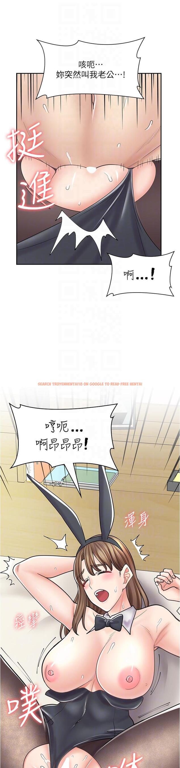 查看漫画漫畫店工讀生 - 第42話-討幹的兔女郎姐妹 - tymanga.com中的1308521图片