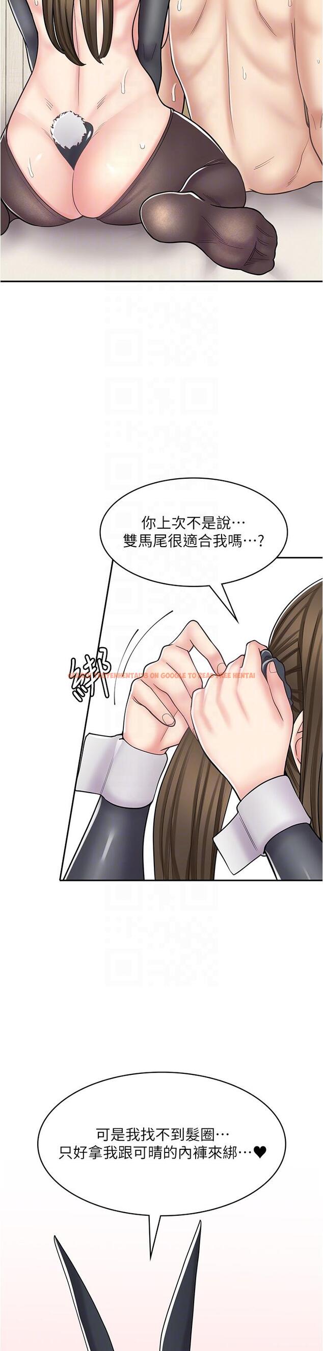 查看漫画漫畫店工讀生 - 第42話-討幹的兔女郎姐妹 - tymanga.com中的1308523图片
