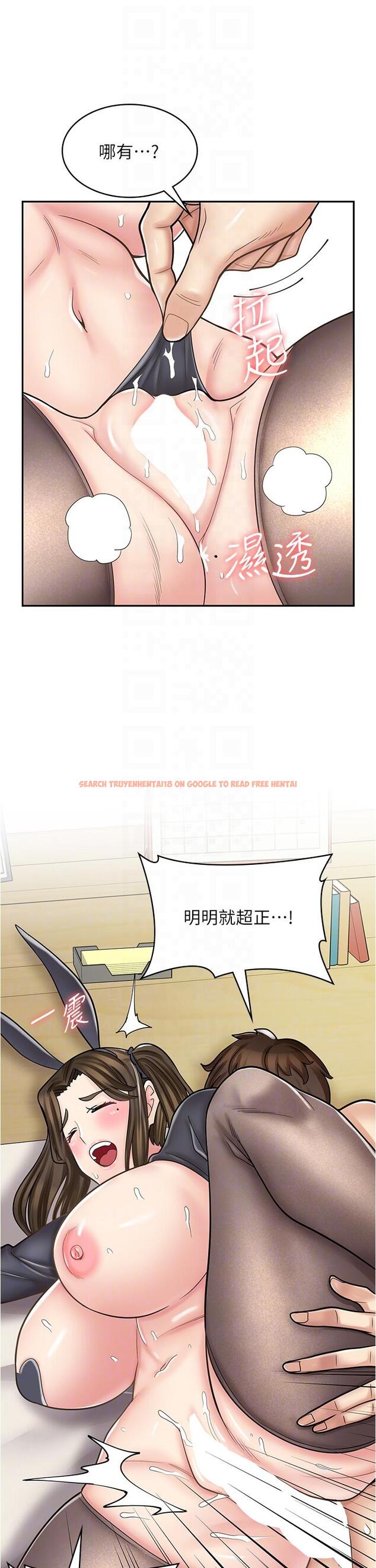 查看漫画漫畫店工讀生 - 第42話-討幹的兔女郎姐妹 - tymanga.com中的1308525图片
