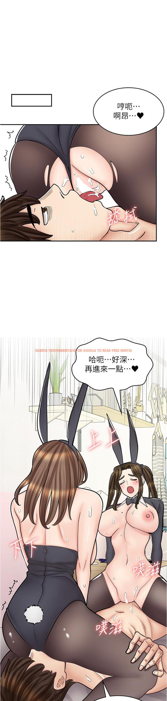 查看漫画漫畫店工讀生 - 第42話-討幹的兔女郎姐妹 - tymanga.com中的1308537图片
