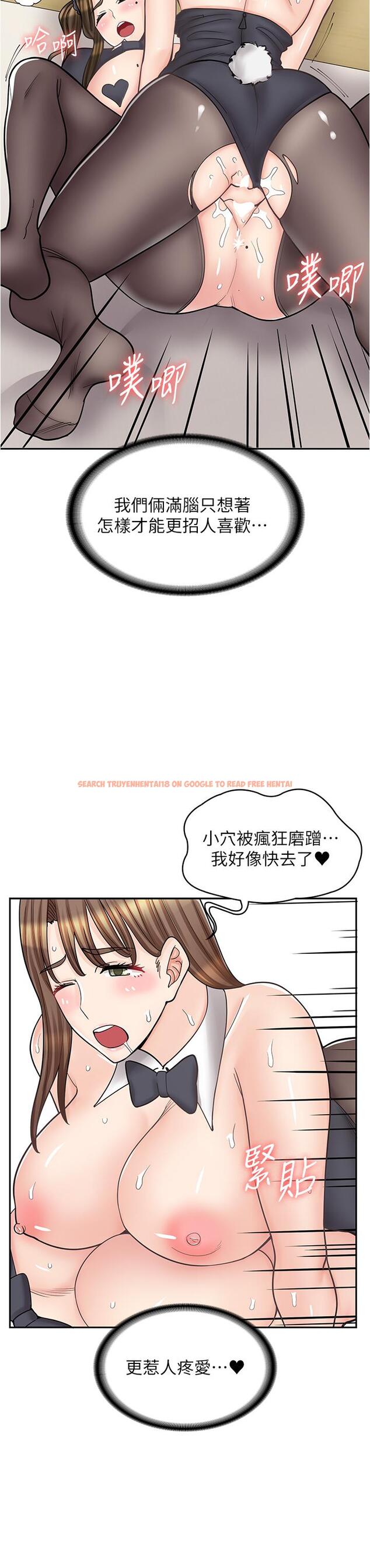 查看漫画漫畫店工讀生 - 第42話-討幹的兔女郎姐妹 - tymanga.com中的1308539图片
