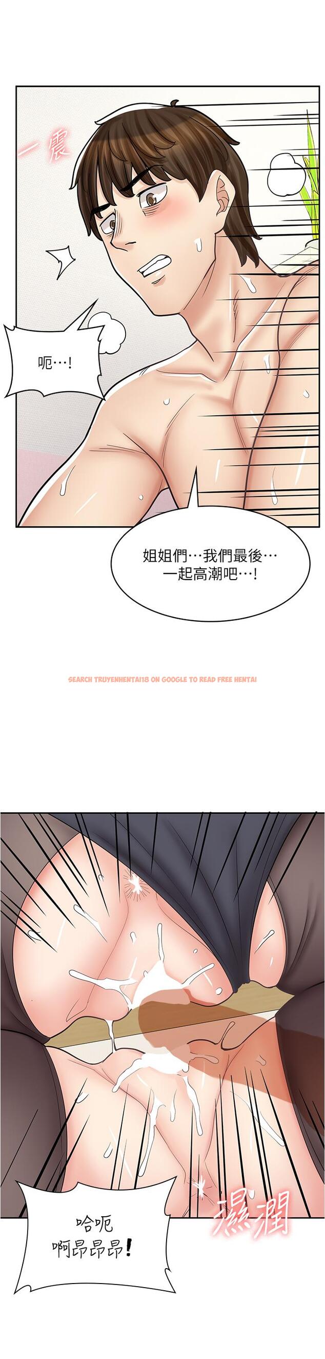 查看漫画漫畫店工讀生 - 第42話-討幹的兔女郎姐妹 - tymanga.com中的1308540图片