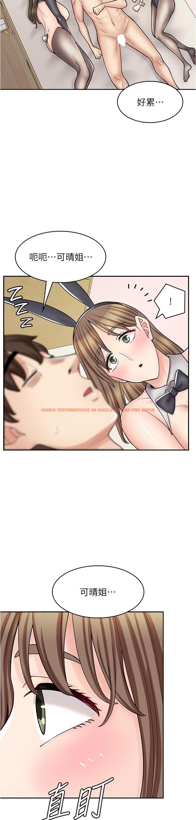查看漫画漫畫店工讀生 - 第42話-討幹的兔女郎姐妹 - tymanga.com中的1308544图片
