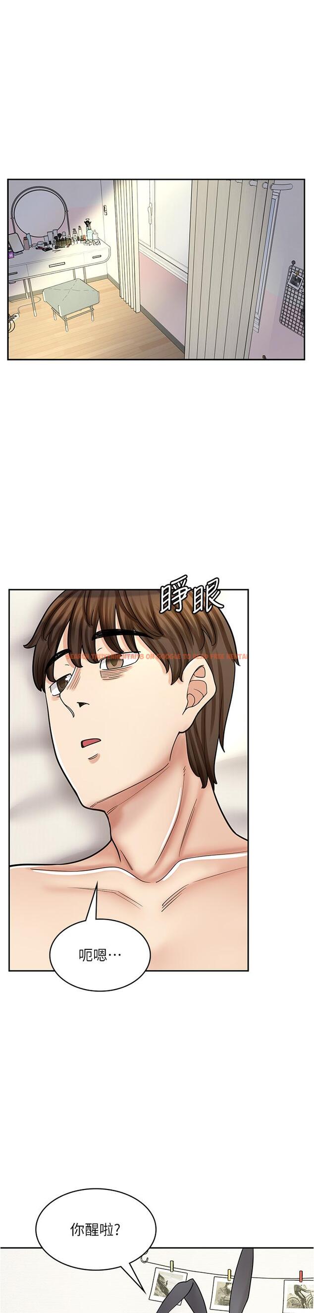 查看漫画漫畫店工讀生 - 第43話-姐姐的真心話 - tymanga.com中的1315775图片