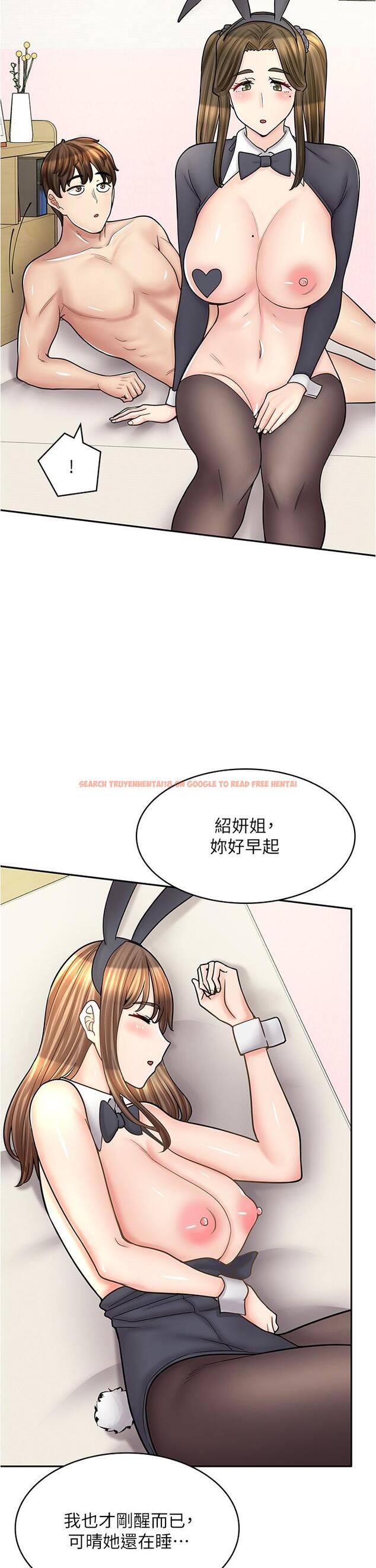 查看漫画漫畫店工讀生 - 第43話-姐姐的真心話 - tymanga.com中的1315776图片