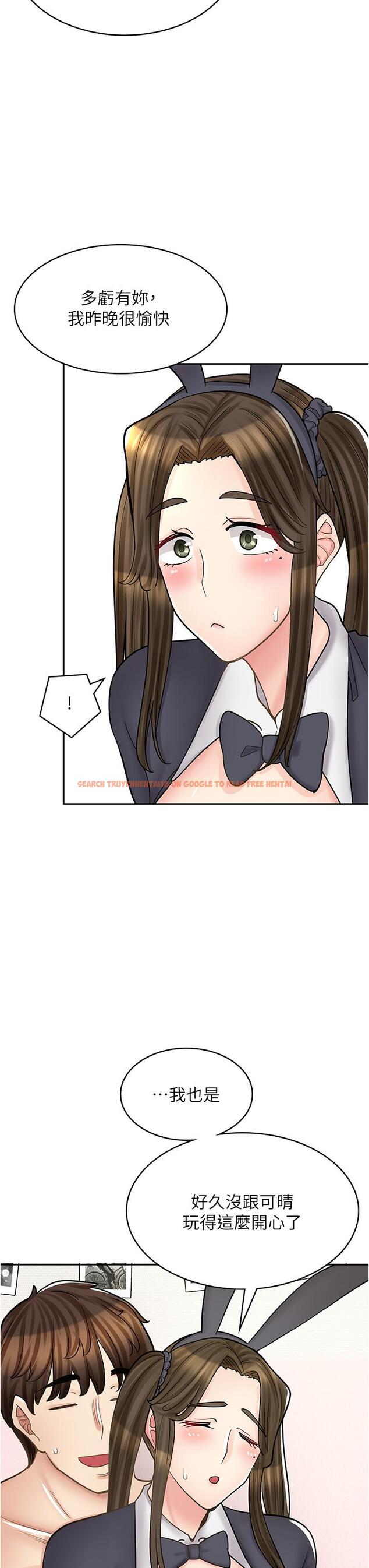 查看漫画漫畫店工讀生 - 第43話-姐姐的真心話 - tymanga.com中的1315777图片
