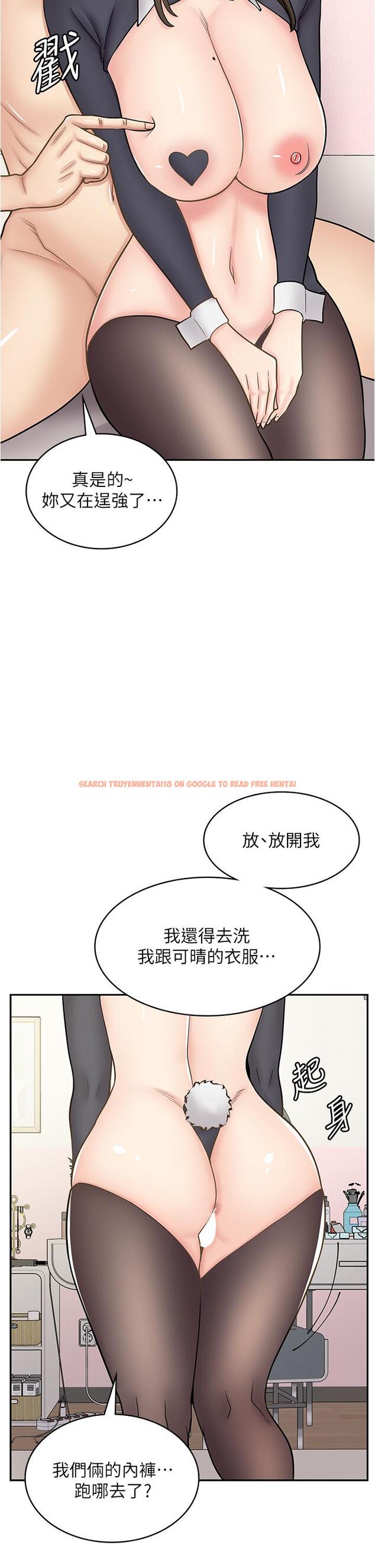查看漫画漫畫店工讀生 - 第43話-姐姐的真心話 - tymanga.com中的1315778图片