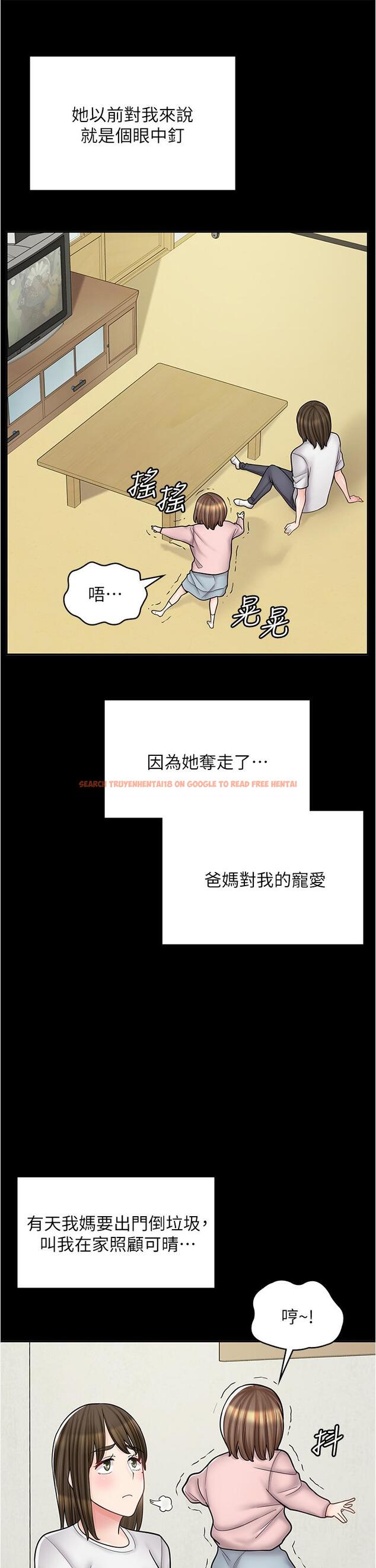 查看漫画漫畫店工讀生 - 第43話-姐姐的真心話 - tymanga.com中的1315786图片