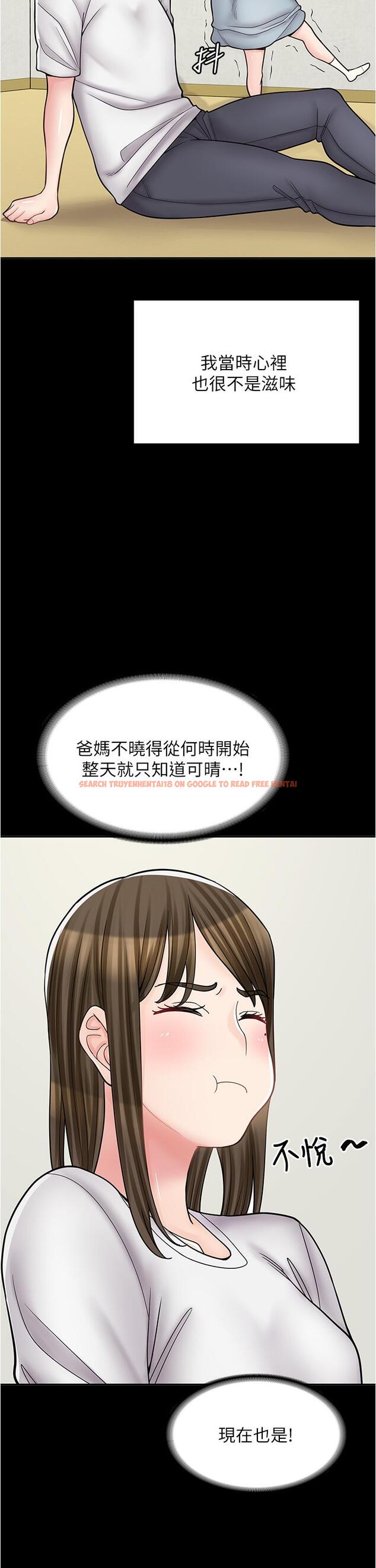 查看漫画漫畫店工讀生 - 第43話-姐姐的真心話 - tymanga.com中的1315787图片