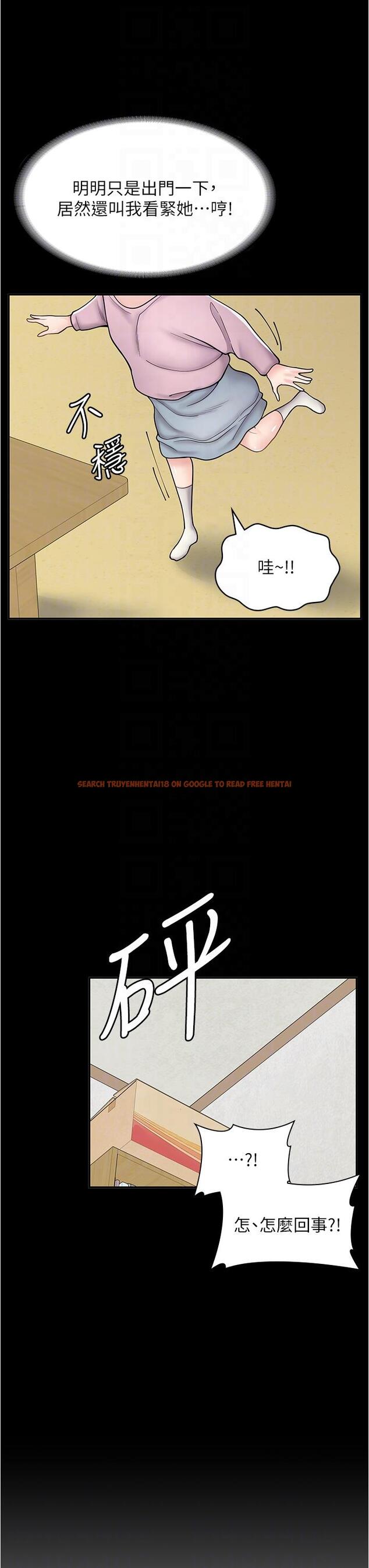 查看漫画漫畫店工讀生 - 第43話-姐姐的真心話 - tymanga.com中的1315788图片