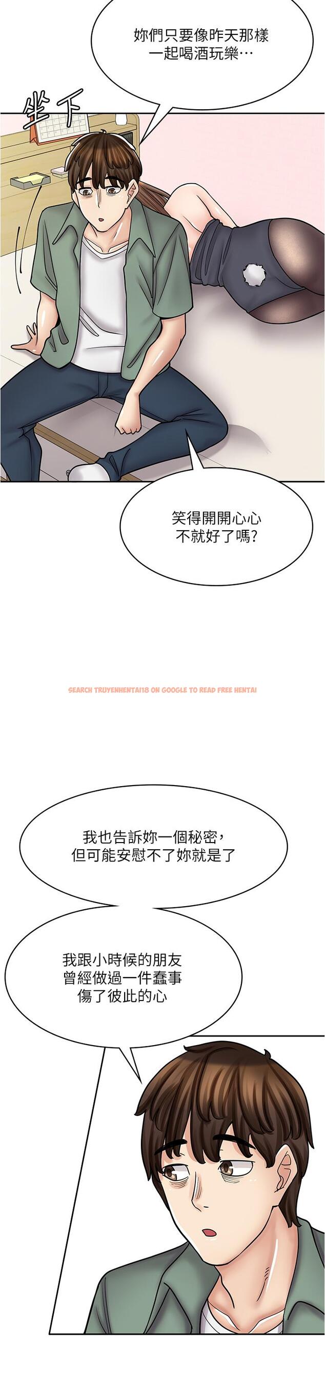 查看漫画漫畫店工讀生 - 第43話-姐姐的真心話 - tymanga.com中的1315793图片