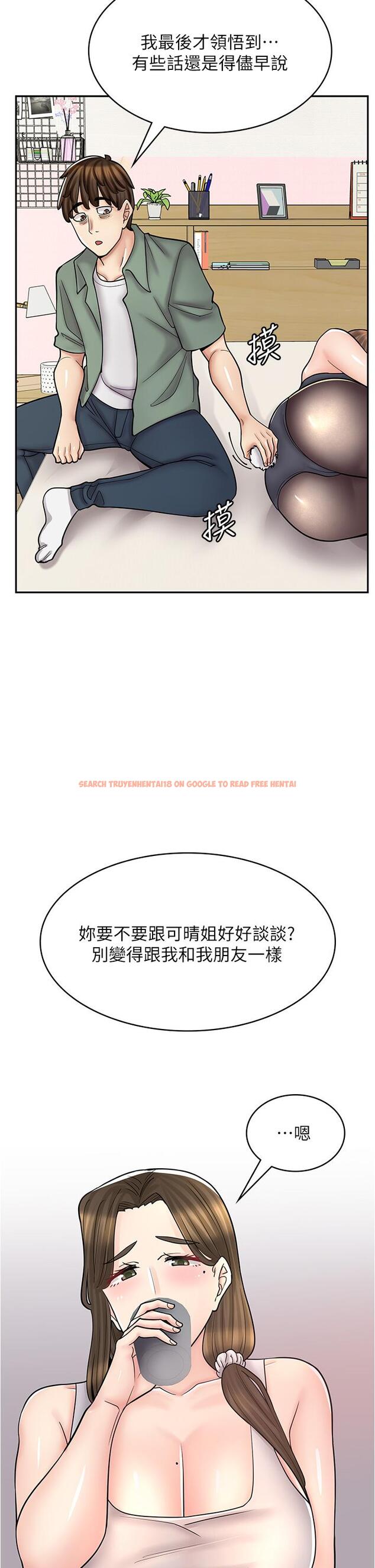 查看漫画漫畫店工讀生 - 第43話-姐姐的真心話 - tymanga.com中的1315795图片