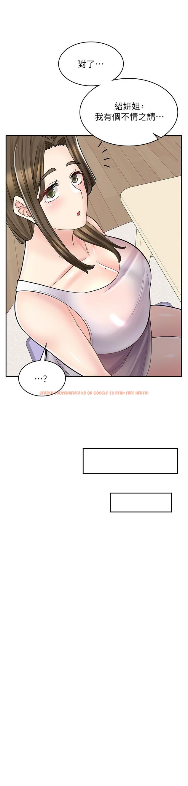 查看漫画漫畫店工讀生 - 第43話-姐姐的真心話 - tymanga.com中的1315797图片