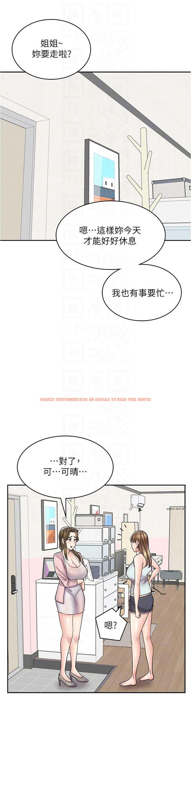 查看漫画漫畫店工讀生 - 第43話-姐姐的真心話 - tymanga.com中的1315798图片