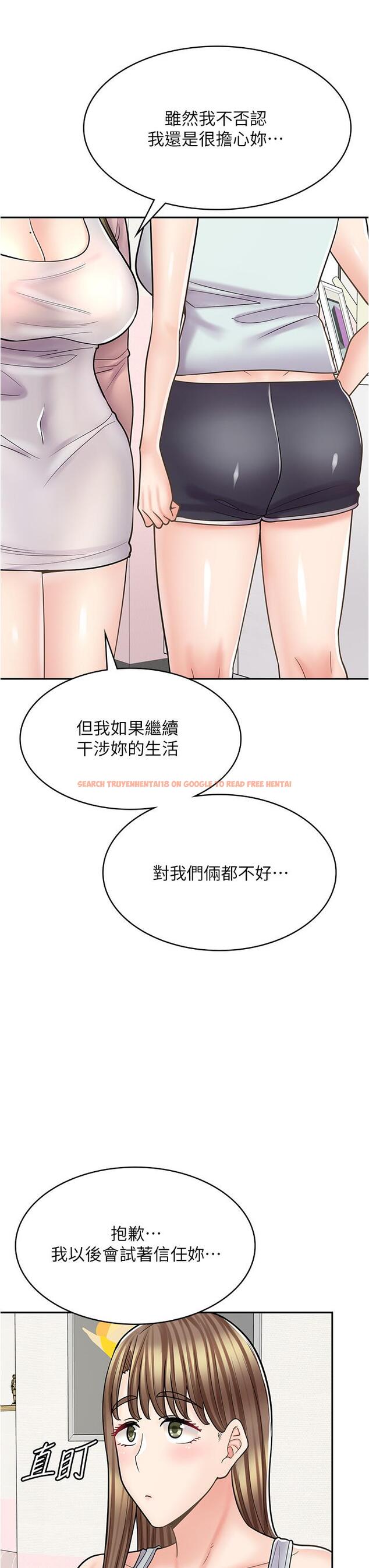 查看漫画漫畫店工讀生 - 第43話-姐姐的真心話 - tymanga.com中的1315799图片