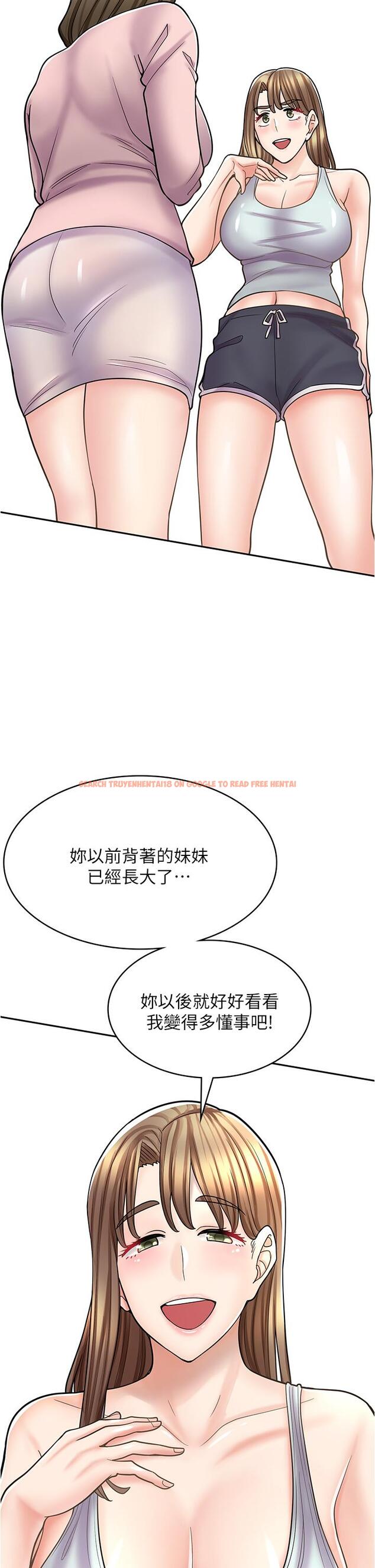 查看漫画漫畫店工讀生 - 第43話-姐姐的真心話 - tymanga.com中的1315801图片