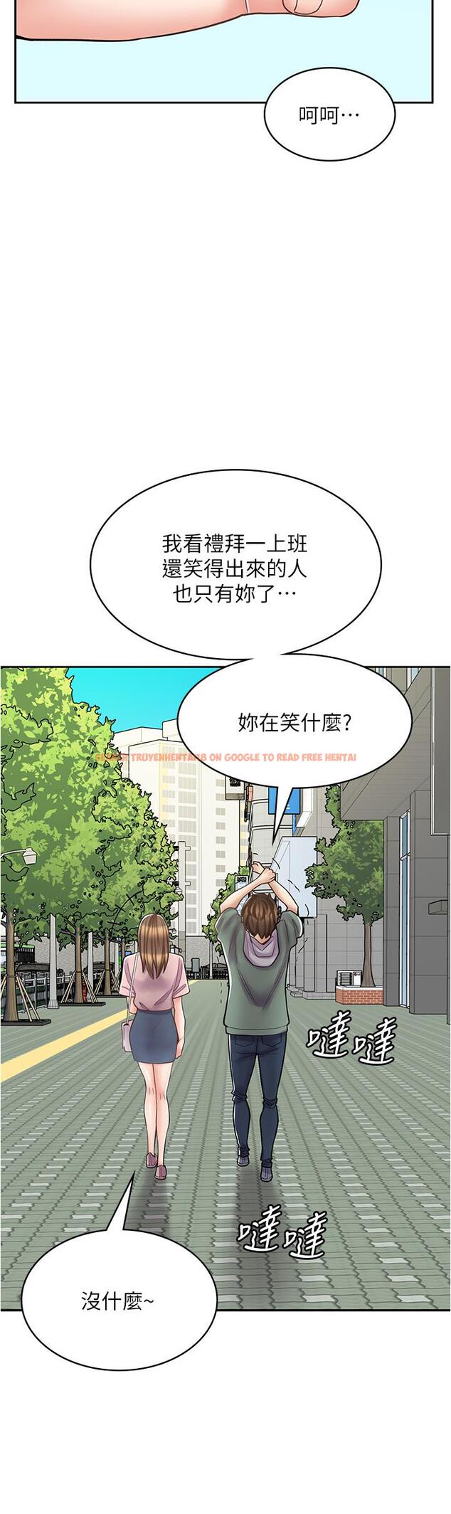 查看漫画漫畫店工讀生 - 第43話-姐姐的真心話 - tymanga.com中的1315807图片