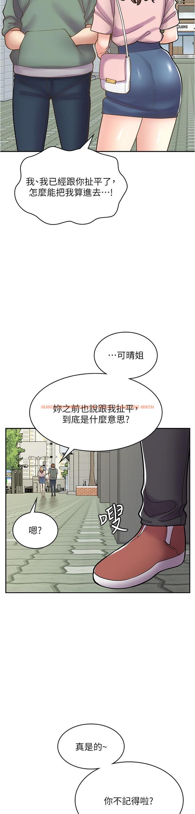 查看漫画漫畫店工讀生 - 第43話-姐姐的真心話 - tymanga.com中的1315809图片