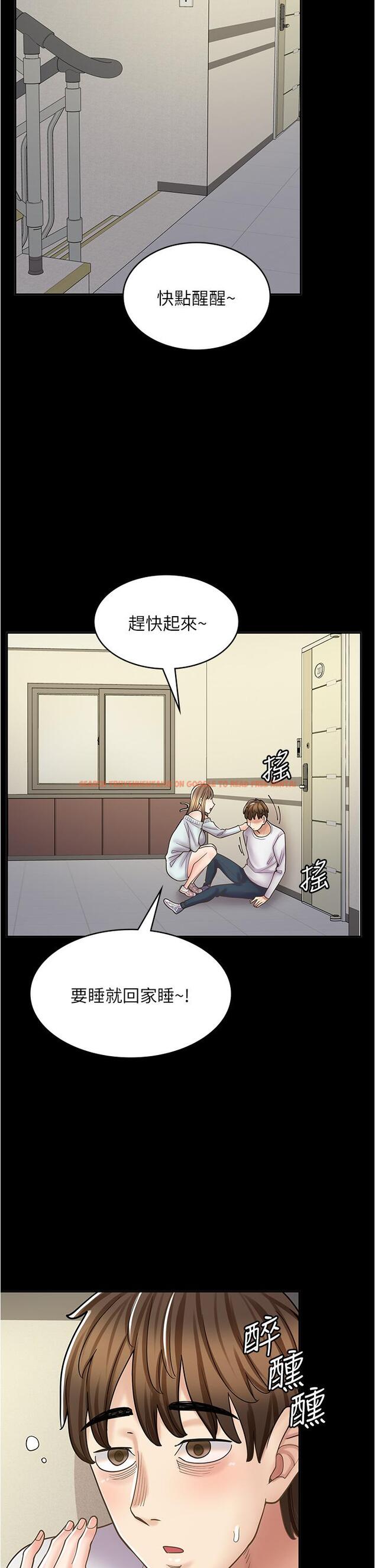 查看漫画漫畫店工讀生 - 第43話-姐姐的真心話 - tymanga.com中的1315811图片