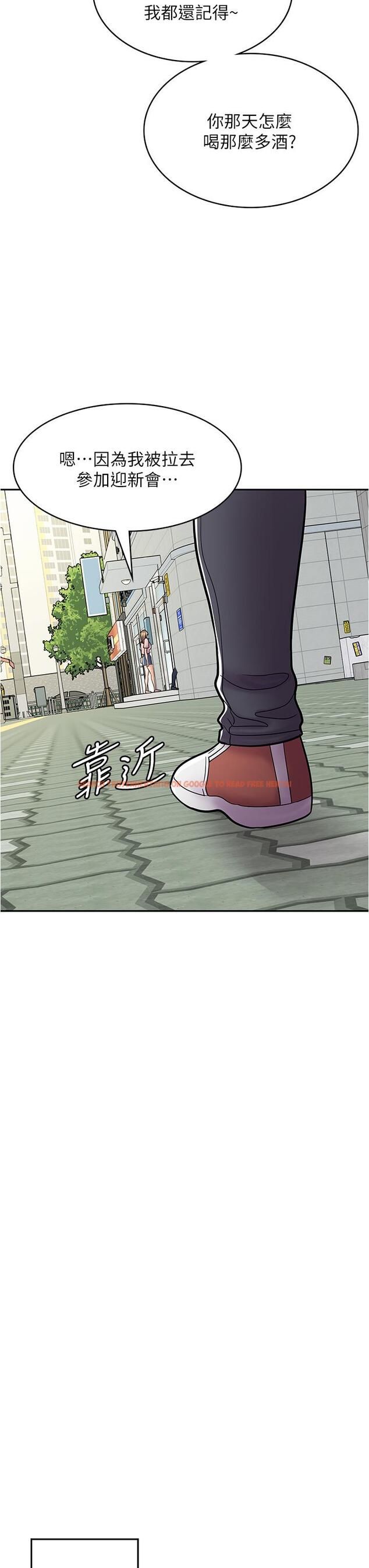查看漫画漫畫店工讀生 - 第43話-姐姐的真心話 - tymanga.com中的1315816图片