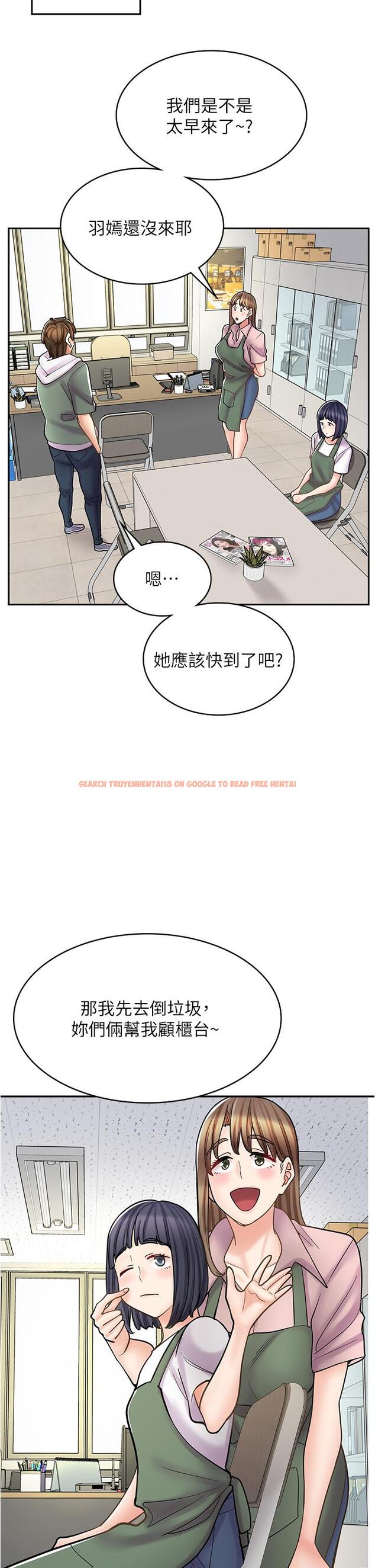 查看漫画漫畫店工讀生 - 第43話-姐姐的真心話 - tymanga.com中的1315817图片