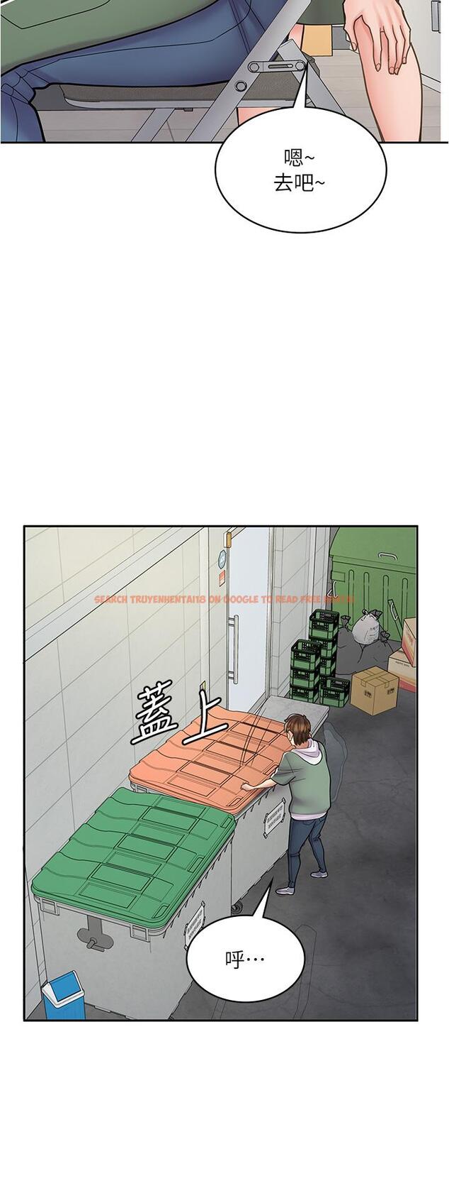 查看漫画漫畫店工讀生 - 第43話-姐姐的真心話 - tymanga.com中的1315818图片