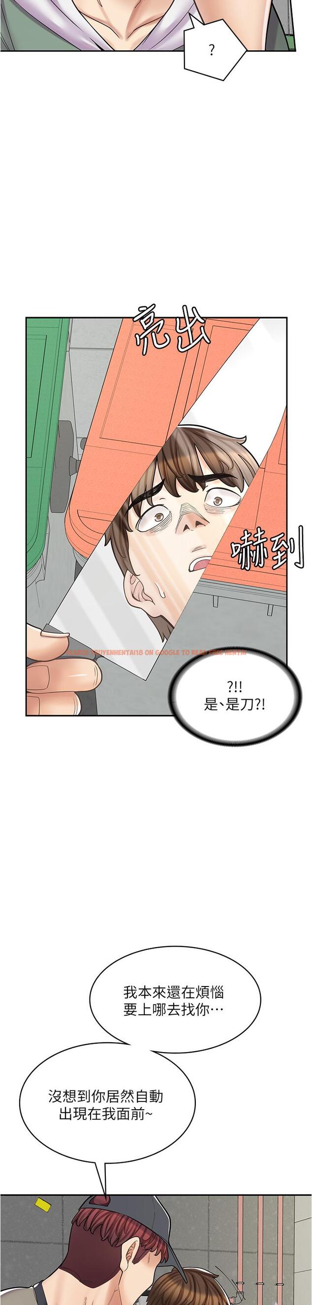 查看漫画漫畫店工讀生 - 第43話-姐姐的真心話 - tymanga.com中的1315820图片