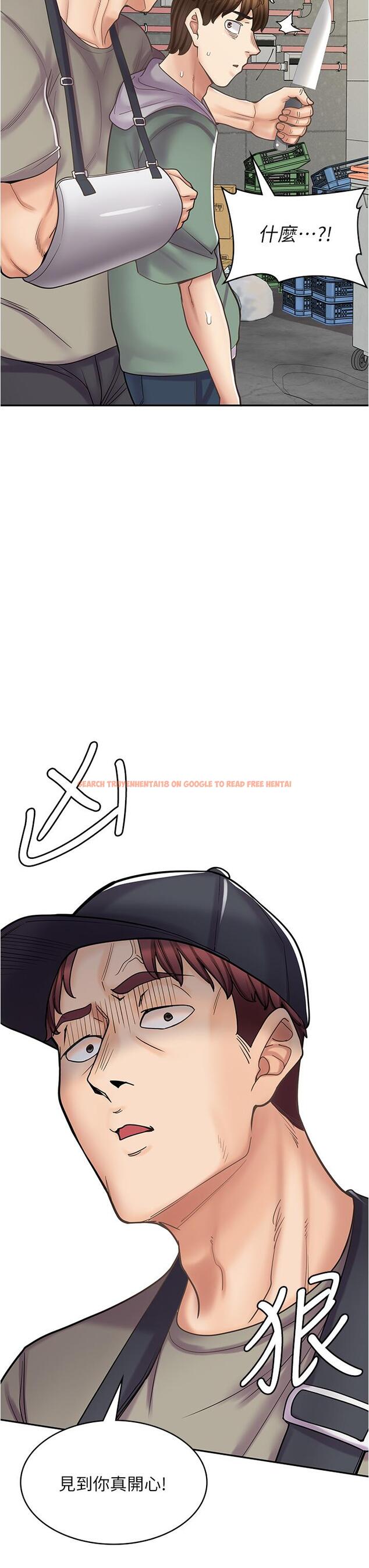 查看漫画漫畫店工讀生 - 第43話-姐姐的真心話 - tymanga.com中的1315821图片