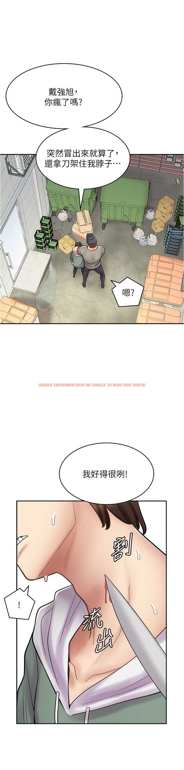 查看漫画漫畫店工讀生 - 第44話-姐姐…我等不到晚上了… - tymanga.com中的1327168图片