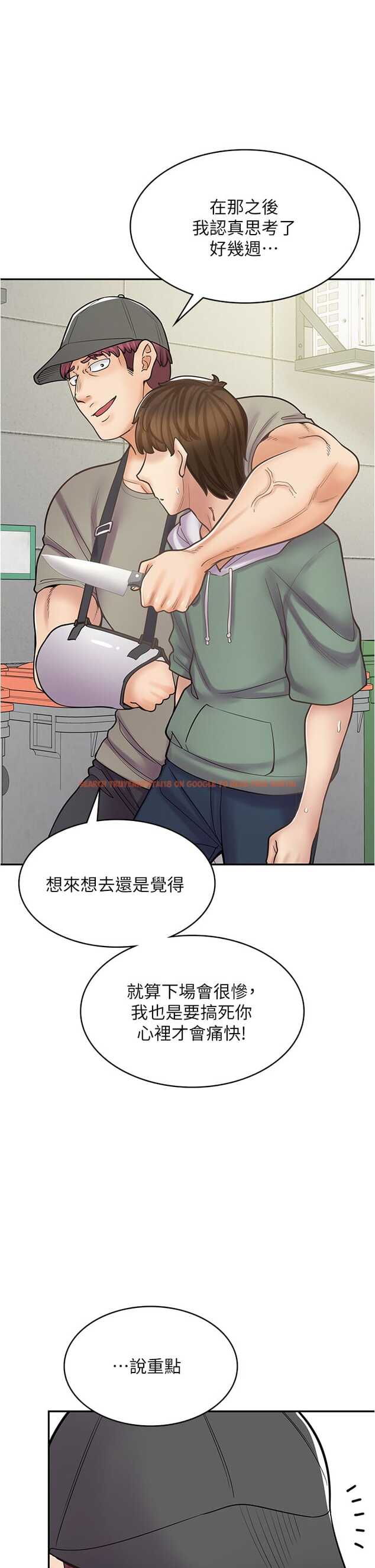查看漫画漫畫店工讀生 - 第44話-姐姐…我等不到晚上了… - tymanga.com中的1327169图片