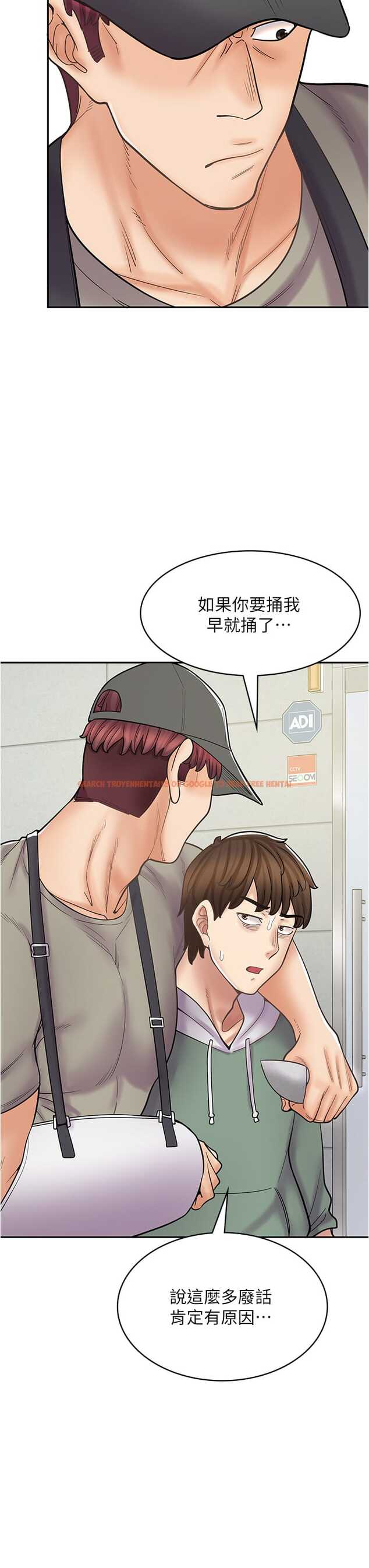 查看漫画漫畫店工讀生 - 第44話-姐姐…我等不到晚上了… - tymanga.com中的1327170图片