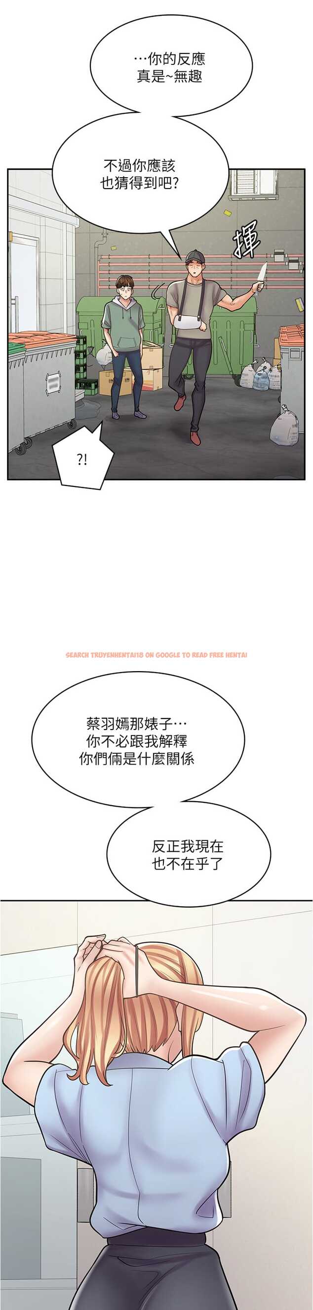 查看漫画漫畫店工讀生 - 第44話-姐姐…我等不到晚上了… - tymanga.com中的1327171图片